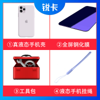 苹果11手机壳iphone11镜头膜新款紫色11promax全包摄像头防摔11pro女潮男超薄软11网红挂真智力