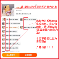 宋妍霏同款11Pro可爱熊8plus苹果X手机壳适用iphone xs max/xr/7p真智力