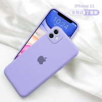 苹果11手机壳iPhone11 防摔pro摄像头保护ma红全包男iPhone11女软丁香紫promax壳真智力