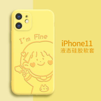 苹果11手机壳iPhone11Promax11Pro全包ihpone镜头保护POR开心女孩maxPro简约真智力