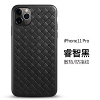 苹果11手机壳X编织纹678plus皮XR薄XSmax透气BV保护套iphone11pro真智力