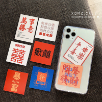 透明新年款卡片适用11Pro/Max苹果X/XS/XR手机壳iPhone7p/8plus女真智力