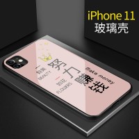 努力赚钱手机壳苹果8plus励志iphone11男女xs max硅胶iphone7玻璃6splus苹果11pro个真智力