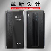 华为mate30pro手机壳秒变mate30rs保时捷真皮智能视窗翻盖mate30自带镜头圈5g玻璃素皮版通用4创真智力