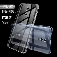 opporeno手机壳opporenoace手机套reno2硅胶renoz透明OPPOace十10倍变焦版oppo真智力