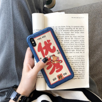 适用苹果x手机壳xs max情侣iphone7plus个性xr女11pro好运8p真智力