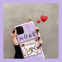 我超可爱苹果11pro/xsmax手机壳iPhoneXR/8plus褶皱7plus卡通软女真智力