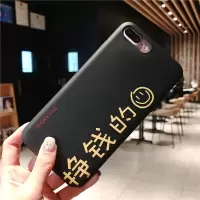 个性搞笑情侣苹果XS手机壳iPhone8 plus保护壳苹果XR全包软壳XS MAX防摔壳6S挣钱花钱苹果11 p真智力