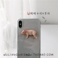可爱立体小猪苹果X/XS/XR手机壳iphone11Pro Max软7/8plus透明6sp真智力