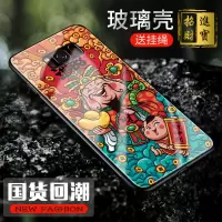 中国风 三星s7手机壳国潮三星s7e玻璃镜面edge保护套s8+硅胶s8个性创意s7ed潮牌s7eage全包防摔真智力