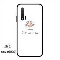 可爱猫咪华为nova6手机壳女玻璃nove6se硅胶个性防摔5g日韩卡通4g小清新网红note情侣款pro原创萌宠真智力