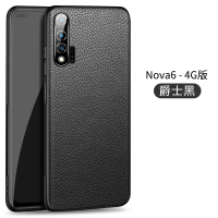 华为nova6手机壳6se磁吸皮套5g版nove6超薄note6novo6外壳nov6荔枝纹nowa6诺娃nava真智力