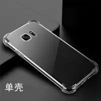 三星S7Edge手机壳。SM-G9350女7s曲屏egde保护套S7ede软套ege男adge软S7eage四角气真智力