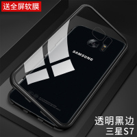 三星s7edge手机壳曲面s7直屏s7e玻璃galaxy套g9350屏sm万磁王00潮真智力