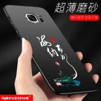 适用三星s7手机壳s7ege套s7edge曲面s7eage硅胶g9280盖乐世galaxys7 sm一s6edge真智力
