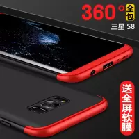 三星s8手机壳s8plus保护套s8+全包磨砂防摔壳三星s7edge情侣手机壳galaxy潮款三星note8手机套真智力