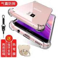 三星sm一g9350手机壳galaxys7edge透明软壳g9350女款全包边s7e防摔气囊s7ege曲面屏smg真智力