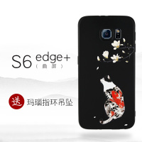 三星s6手机壳创意s6edge+硅胶套个性s7edge直屏曲面男女真智力