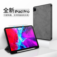 2020新款iPad Pro11保护套苹果12.9英寸全面屏带笔平板防摔全包真智力