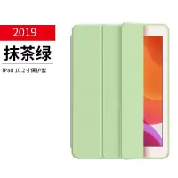 ipadAir3保护套2019ipad新款ipadpro2020苹果10.2英寸10.5软壳mini5电脑11迷你真智力