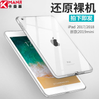 ipadmini2保护套3/4/5透明硅胶苹果10.2 2020Air2018pro10.5寸 11真智力
