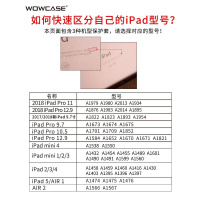 [新机上市]苹果2020新款ipadpro11保护套10.2寸air3带笔pro12.9壳10.5皮套9.7英寸2真智力