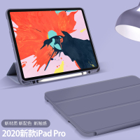 2020新款iPadpro11保护套带笔苹果平板电脑壳12.9英寸全面屏防超薄11寸三折液态全包硅胶笔套外壳网红皮真智力