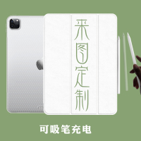 iPad6新款201910.2air3pro10.5定制18mini4保护套2020笔11壳9.7真智力