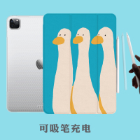 2019新款iPad10.2可爱鹅air310.5保护套mini4苹果6迷你2第六代平板9.7寸12.9电脑202真智力