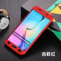 三星s7edge手机壳磨砂硬外壳全包galaxys7保护套防摔创意g9350潮真智力