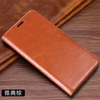 三星s7edge手机套ege保护壳g9350真皮sm-g9300翻盖galaxy皮套真智力