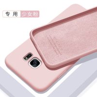 三星s7edge手机壳S7SM-G9350曲面屏保护套S7e全包边galaxy防摔G9300软壳G9308真智力