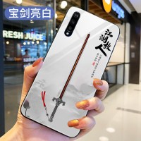 寒江孤影vivoiqoo手机壳中国风江湖故人钢化玻璃iqoo pro保护套5g古风vivo新款全包硅胶软边防摔国潮真智力