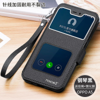 oppoa9手机壳oppoa5保护皮套oppoa11翻盖oppoa57防摔男a11x全包a57t女硅胶a5软壳a9真智力
