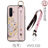 vivox27手机壳女x23中国风x23幻彩版x21挂绳x30屏幕指纹x20个性创意x30pro硅胶x20plus真智力
