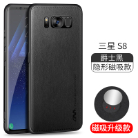 三星S8手机壳s轻奢版皮套磁吸带磁铁男超薄男款曲屏加s8+plus十硅胶galaxys8套9500外壳限量版smg真智力