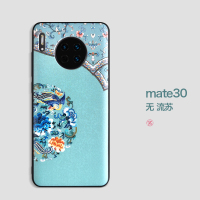 中国风凤凰牡丹华为mate30故宫mate30Pro旗袍本命年红流苏手机壳真智力