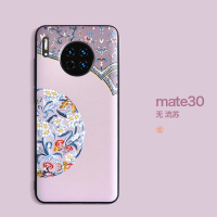 中国风锦上繁花华为mate30故宫mate30Pro旗袍吉祥流苏手机壳真智力
