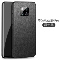华为mate20手机壳mete20pro皮套20x磁吸meta荔枝纹大气mt硅胶mare曲面屏男个性潮牌m20真智力