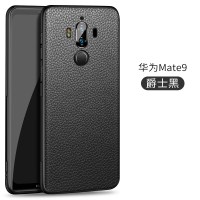 华为Mate9手机壳mete9pro皮套m9荔枝纹mare男磁吸超薄硅胶套meta魅特mata迈特meat美特真智力
