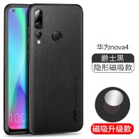 华为nova4手机壳nove4e皮套nov磁吸车载带磁铁note超薄皮质nava男士的n4潮nowa套novo真智力