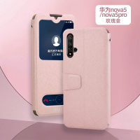 华为NOVA5pro手机壳华NOVA5i保护5ipro套novo5T硅胶5Z全包防摔nava5ipor翻盖式皮套n真智力