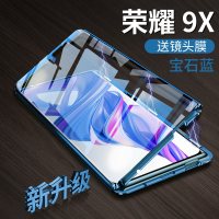 华为荣耀9x手机壳9xpro磁吸双面玻璃透明全包防摔8x万磁王个性创意网红新款honor 9x潮牌外壳por男女九真智力