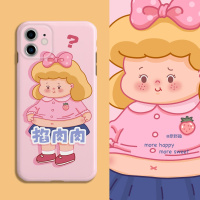 原创粉色掐肉肉少女适用iphone 11 xsmax 78 华为手机壳真智力