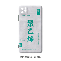复古文字适用iphone 11 nova5 mate p30 20 pro xs max 78p手机壳真智力