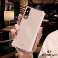 少女粉苹果x手机壳iPhonex全包防摔xsmax硅胶软壳7plus网红女款8plusxr限量版个性创意潮牌真智力