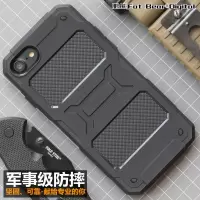 战术通勤苹果7/8 7Plus iPhone 8 7 Plus防摔手机壳手机套男真智力