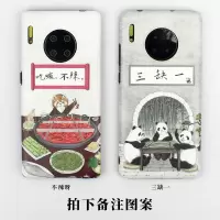 熊猫搞笑iPhone11苹果X华为P30/NOVA5/MATE30/PRO手机壳真智力