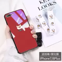 维泡 苹果8plus手机壳iphone7玻璃潮6splus男女7plus可爱柴犬iphone8个性创意六七八ip6真智力