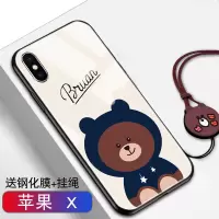 苹果x手机壳iphonexsmax女iPhonex简约xsmas网红ins冷淡风XR抖音xmax同款iPhone8真智力